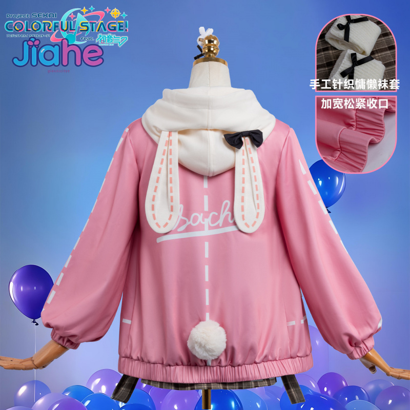 Halloween Costume Kids - Costume Cosplay Anime PJSK Otori Emu,